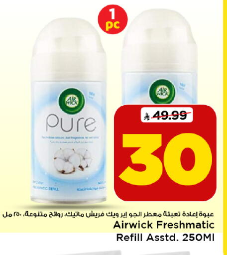 available at Mark & Save in KSA, Saudi Arabia, Saudi - Al Khobar