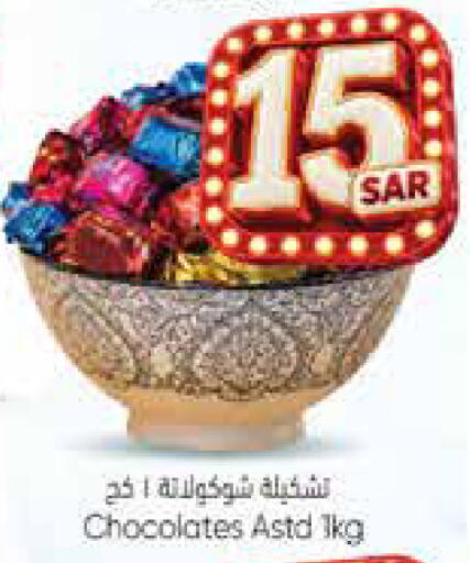 available at City Flower in KSA, Saudi Arabia, Saudi - Hail