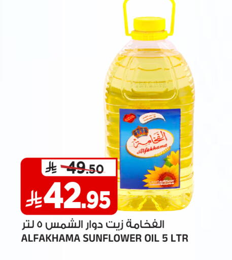 available at Al Madina Hypermarket in KSA, Saudi Arabia, Saudi - Riyadh