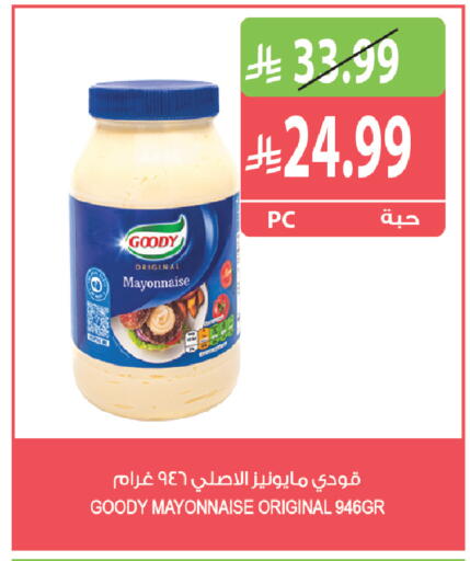 available at Farm  in KSA, Saudi Arabia, Saudi - Arar