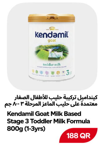 available at Snoomart in Qatar - Al Khor