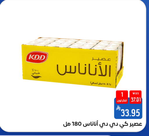 available at Shubra AlTaif in KSA, Saudi Arabia, Saudi - Ta'if