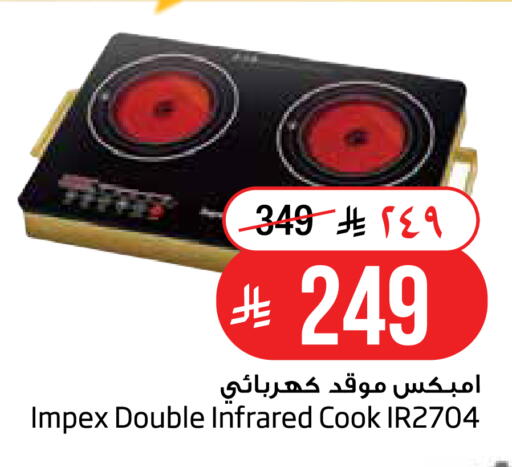 available at Layan Hyper in KSA, Saudi Arabia, Saudi - Al Khobar