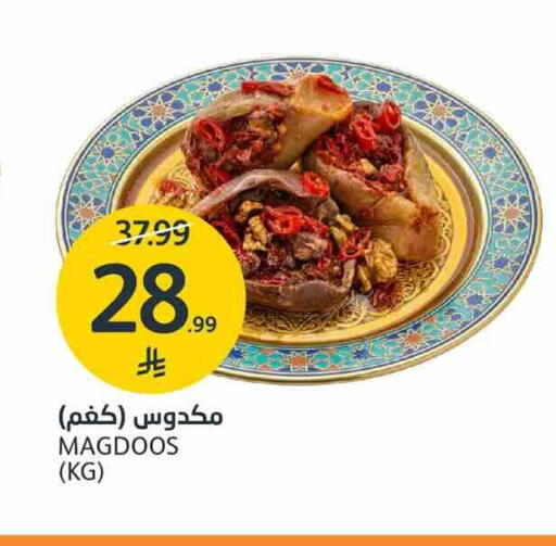 available at AlJazera Shopping Center in KSA, Saudi Arabia, Saudi - Riyadh