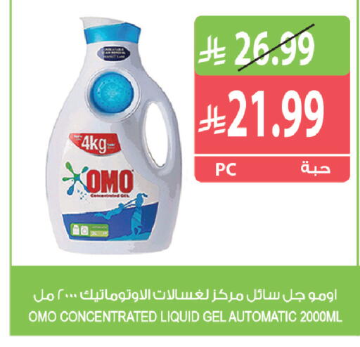 available at Farm  in KSA, Saudi Arabia, Saudi - Yanbu