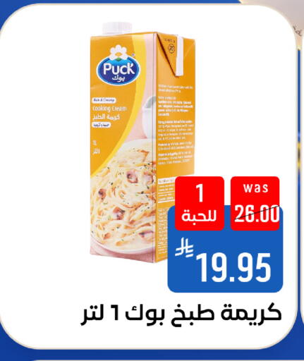 available at Shubra AlTaif in KSA, Saudi Arabia, Saudi - Mecca