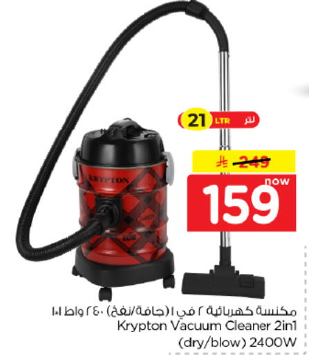 available at Hyper Al Wafa in KSA, Saudi Arabia, Saudi - Dammam