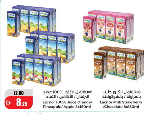 Orange Pineapple Strawberry Apple متوفر لدى الأسواق هايبرماركت في الإمارات العربية المتحدة , الامارات - رَأْس ٱلْخَيْمَة