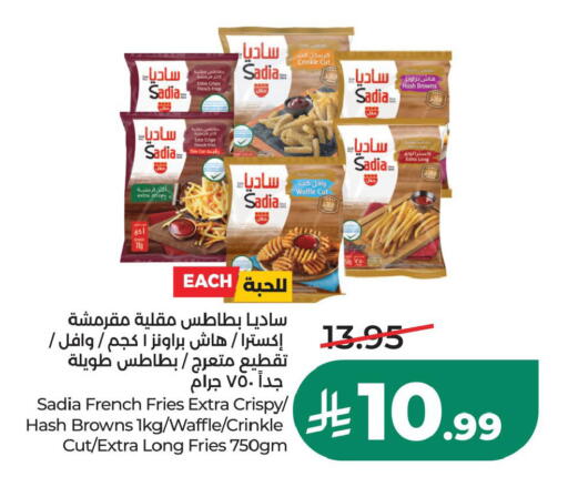 متوفر لدى لولو هايبرماركت في مملكة العربية السعودية, السعودية, سعودية - الخبر‎