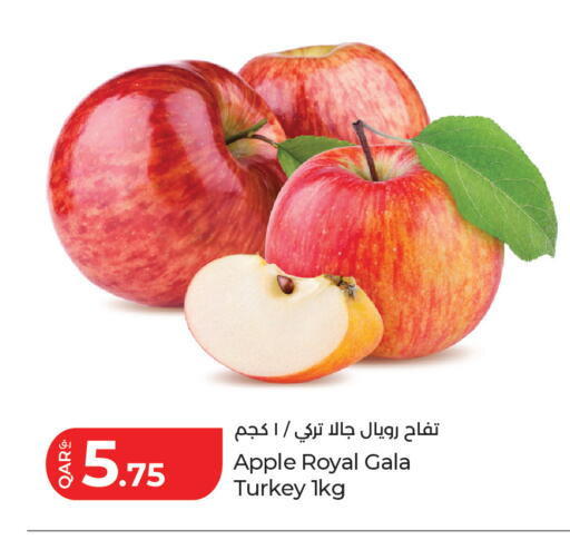 Apple من Turkey متوفر لدى لولو هايبرماركت في قطر - الشمال