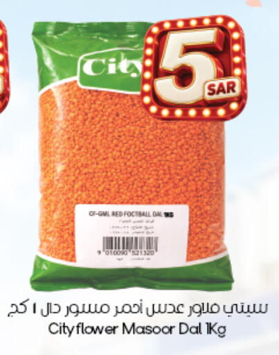available at City Flower in KSA, Saudi Arabia, Saudi - Khafji