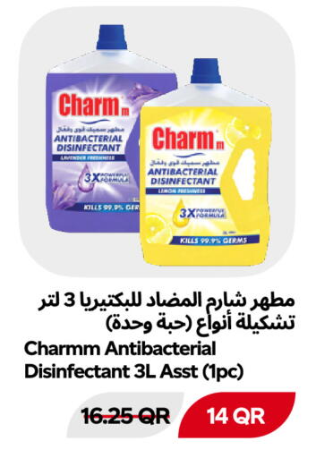 Lemon متوفر لدى سنومارت في قطر - الدوحة