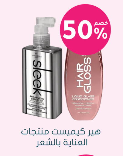available at Nahdi in KSA, Saudi Arabia, Saudi - Khamis Mushait