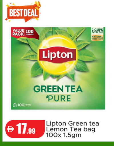 Lemon available at Al Aswaq Hypermarket in UAE - Ras al Khaimah