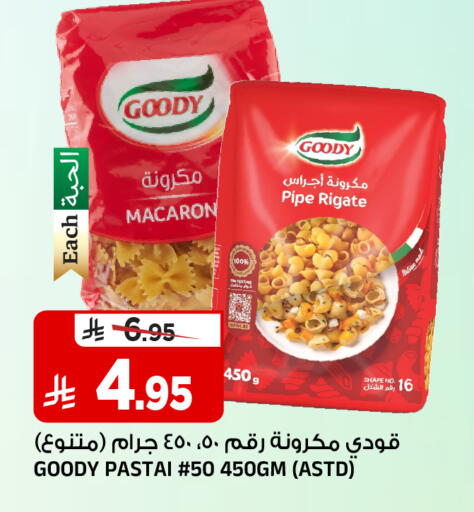 available at Al Madina Hypermarket in KSA, Saudi Arabia, Saudi - Riyadh