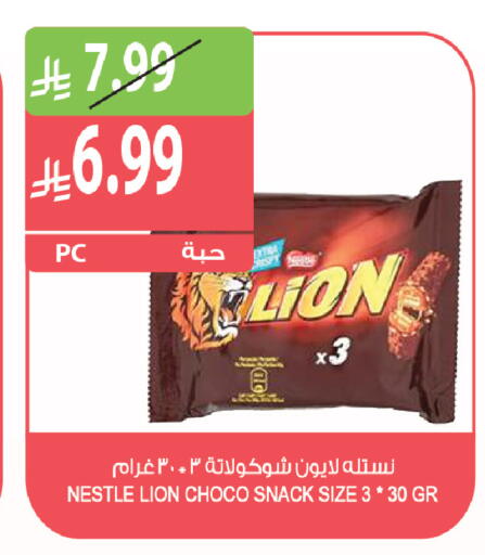 available at Farm  in KSA, Saudi Arabia, Saudi - Jubail