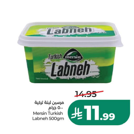 available at LULU Hypermarket in KSA, Saudi Arabia, Saudi - Dammam