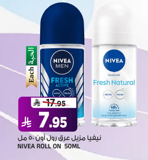 available at Al Madina Hypermarket in KSA, Saudi Arabia, Saudi - Riyadh