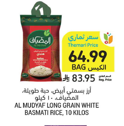available at Tamimi Market in KSA, Saudi Arabia, Saudi - Dammam