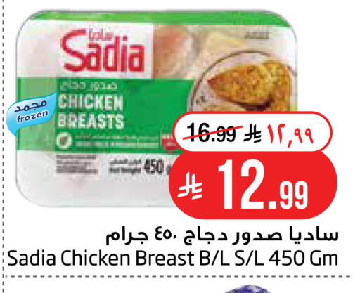 متوفر لدى ليان هايبر في مملكة العربية السعودية, السعودية, سعودية - الخبر‎