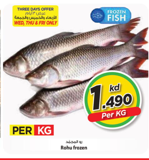 available at Mark & Save in Kuwait - Ahmadi Governorate