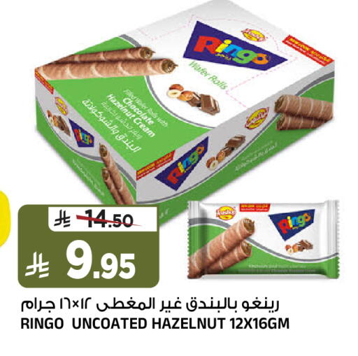 available at Al Madina Hypermarket in KSA, Saudi Arabia, Saudi - Riyadh