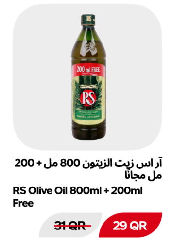 متوفر لدى سنومارت في قطر - الوكرة
