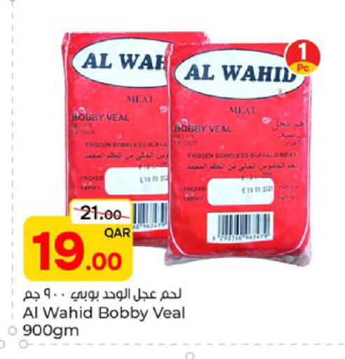 available at Paris Hypermarket in Qatar - Al Wakra