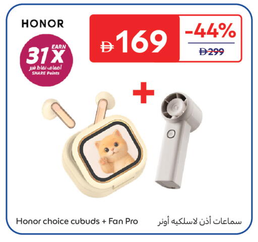 available at Carrefour UAE in UAE - Dubai