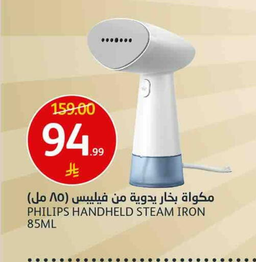 available at AlJazera Shopping Center in KSA, Saudi Arabia, Saudi - Riyadh