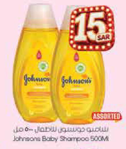available at City Flower in KSA, Saudi Arabia, Saudi - Jubail
