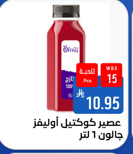 available at Shubra AlTaif in KSA, Saudi Arabia, Saudi - Ta'if