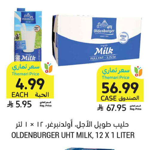 available at Tamimi Market in KSA, Saudi Arabia, Saudi - Jeddah