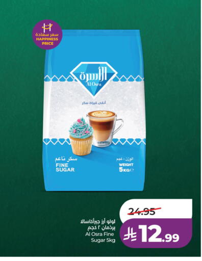 available at LULU Hypermarket in KSA, Saudi Arabia, Saudi - Saihat