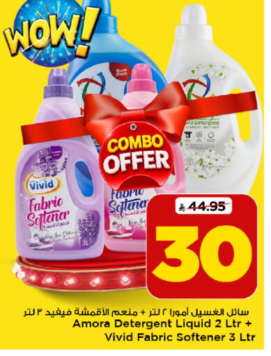 available at Mark & Save in KSA, Saudi Arabia, Saudi - Al Khobar