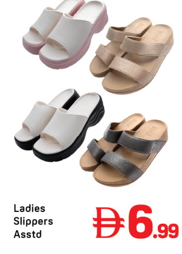 available at Day to Day Department Store in UAE - Dubai