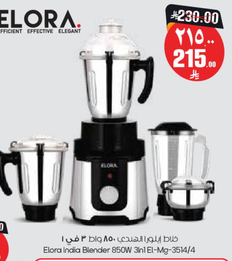 available at City Flower in KSA, Saudi Arabia, Saudi - Sakaka