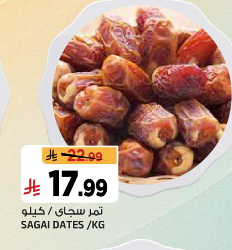متوفر لدى المدينة هايبرماركت في مملكة العربية السعودية, السعودية, سعودية - الرياض