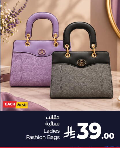 available at LULU Hypermarket in KSA, Saudi Arabia, Saudi - Medina