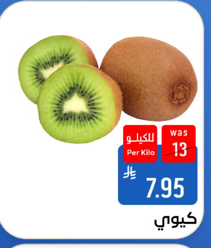 متوفر لدى شبرا الطائف في مملكة العربية السعودية, السعودية, سعودية - مكة المكرمة