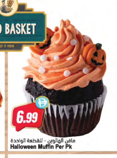 available at Almaya Supermarkets in UAE - Dubai