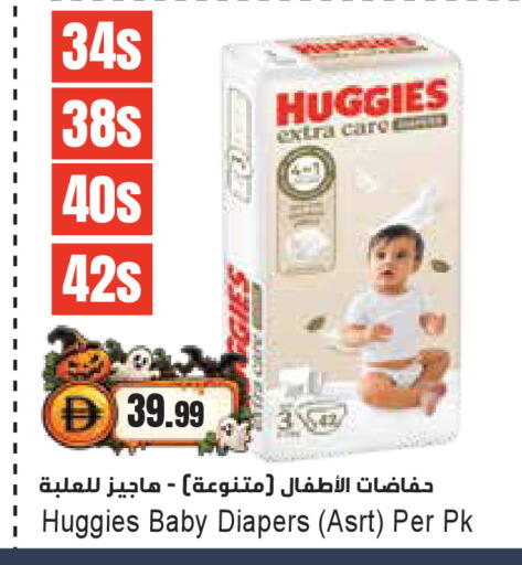 متوفر لدى المايا سوبرماركت في الإمارات العربية المتحدة , الامارات - دبي