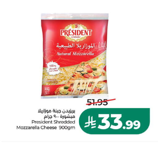available at LULU Hypermarket in KSA, Saudi Arabia, Saudi - Unayzah