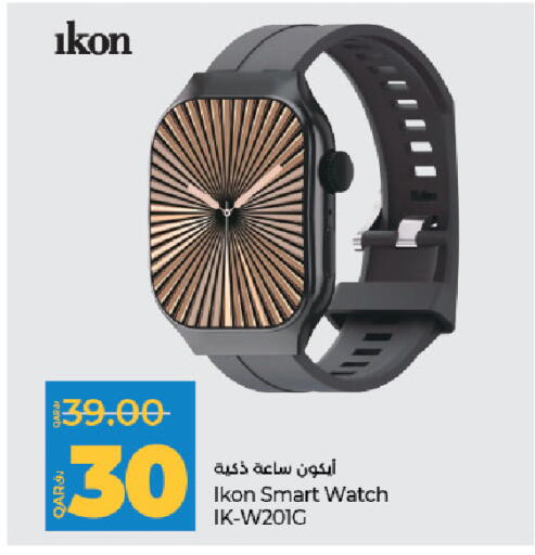 available at LuLu Hypermarket in Qatar - Al Rayyan