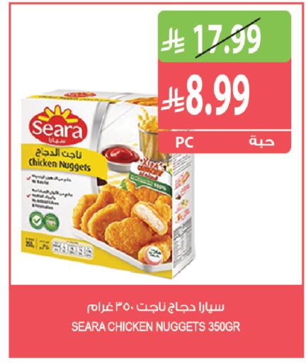 متوفر لدى المزرعة في مملكة العربية السعودية, السعودية, سعودية - الخرج