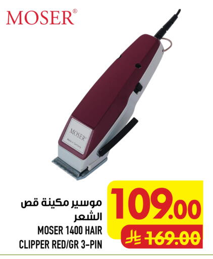 available at Abraj Hypermarket in KSA, Saudi Arabia, Saudi - Mecca