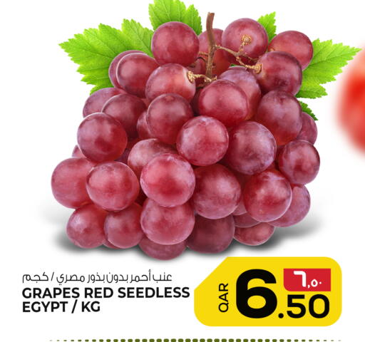 Grapes from Egypt available at Kenz Mini Mart in Qatar - Al Shamal