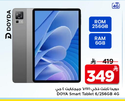 available at Mark & Save in KSA, Saudi Arabia, Saudi - Al Khobar
