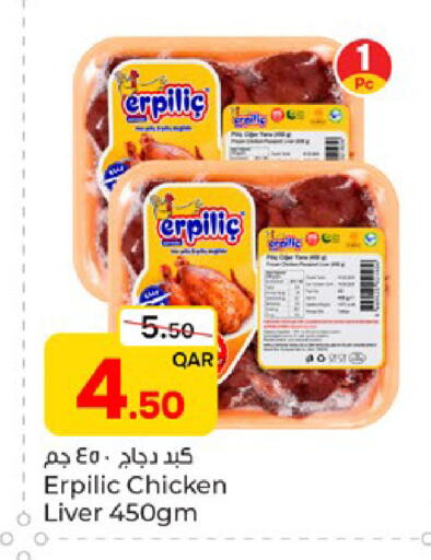 available at Paris Hypermarket in Qatar - Al-Shahaniya