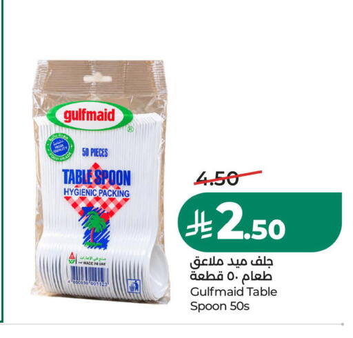 available at LULU Hypermarket in KSA, Saudi Arabia, Saudi - Hafar Al Batin